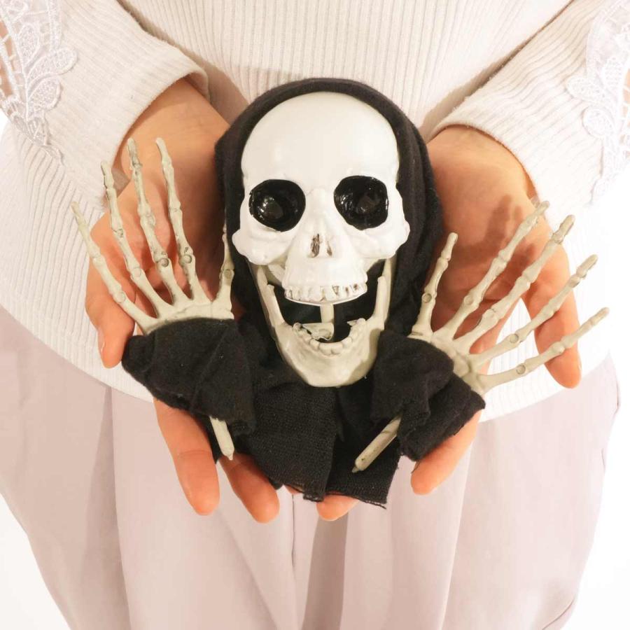 ハロウィン お化け屋敷 飾り おもちゃ 光って笑うガイコツ ビリビリガイコツ君 ハロウィン お化け屋敷 飾り おもちゃ 光って笑うガイコツ