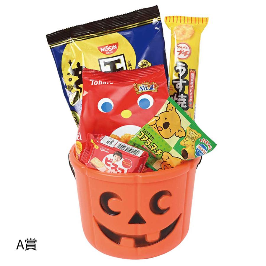 ストア・エキスプレス 販促品 景品 ノベルティグッズ 粗品_【返品不可