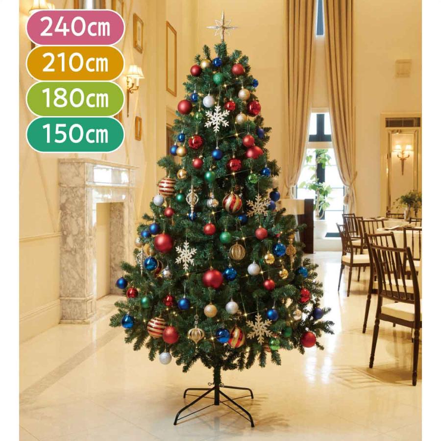 クリスマスツリー 240cm ledライト 北欧_クリスマスツリーセット