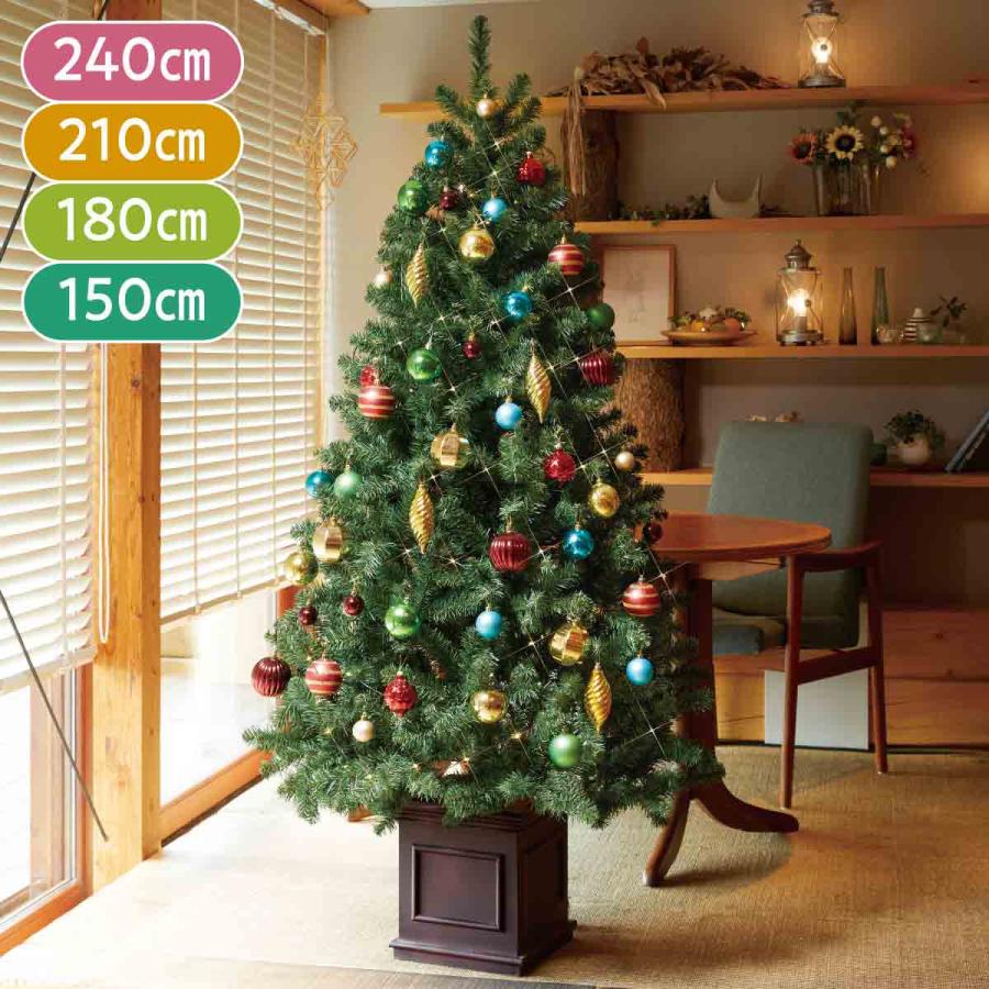 クリスマスツリー 240cm ledライト 北欧_ウッドポットクリスマスツリーセット カラフル 高さ240cm 1セット_58-13-3-4_8162-2666_6