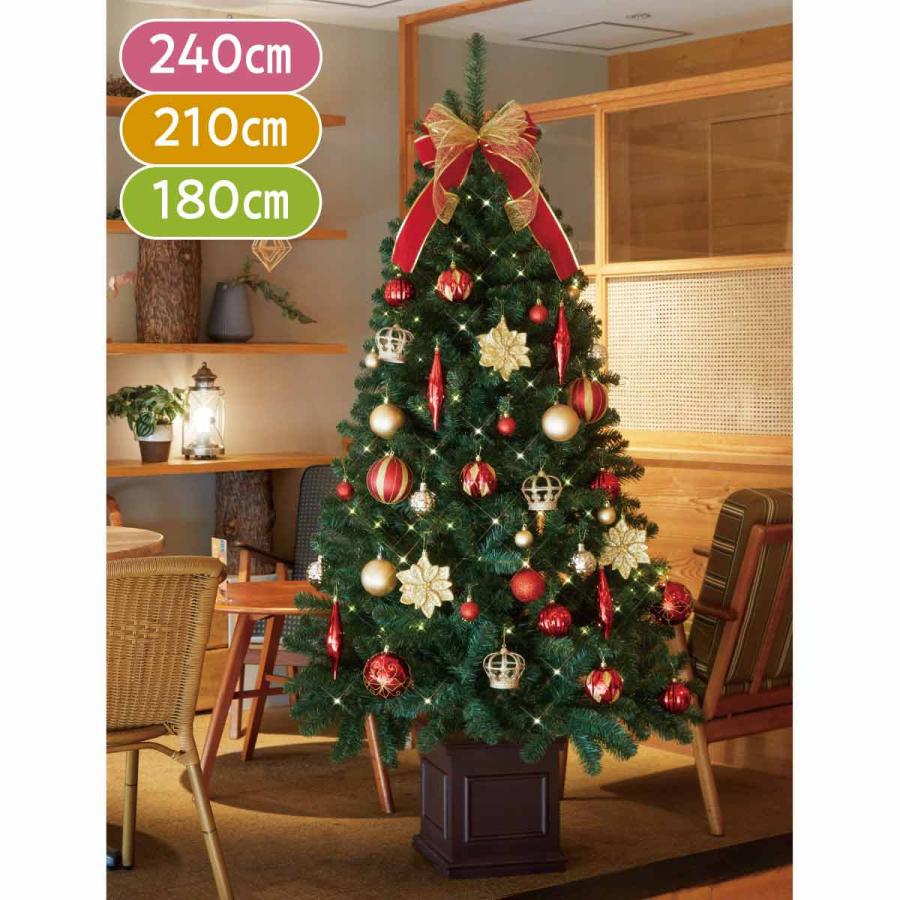 クリスマスツリー 240cm ledライト 北欧_ラグジュアリークリスマス 