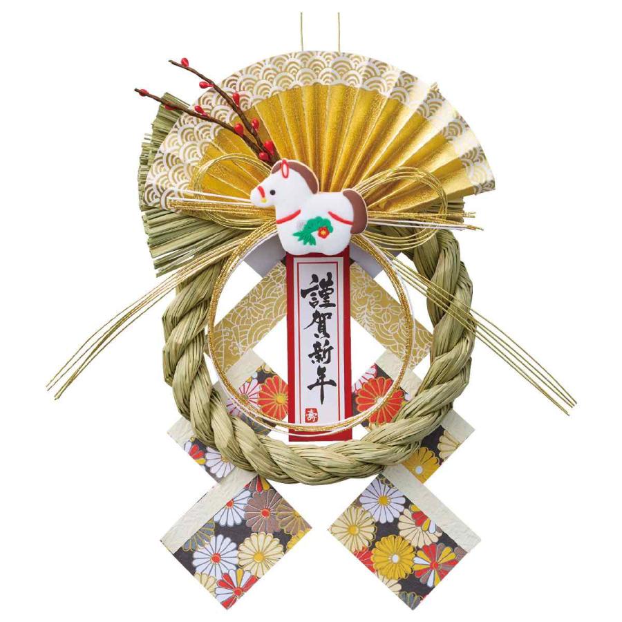 しめ縄 しめ飾り しめ縄リース しめなわ_干支しめ縄飾り 謹賀新年 1個_