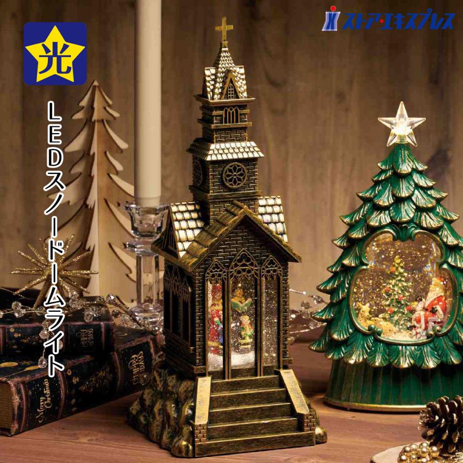 スノードーム 飾り 飾り付け 装飾_LEDスノーイングライト 教会 1個_58