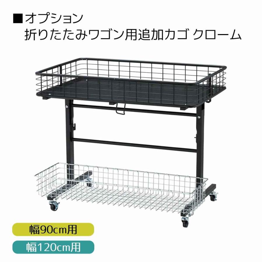 ストア・エキスプレス ワゴン バスケットワゴン 販売台 陳列台_