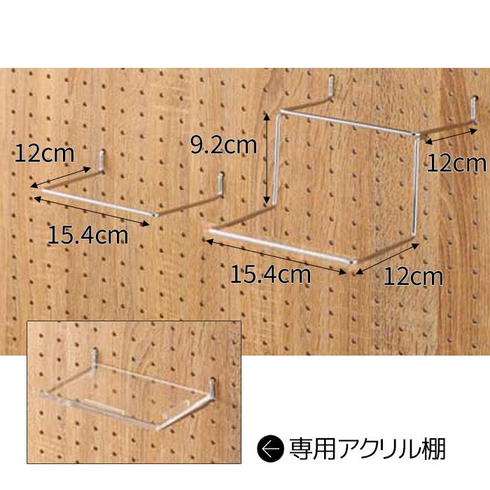 ストア・エキスプレス フック 陳列用 有孔ボード パンチングボード_【5