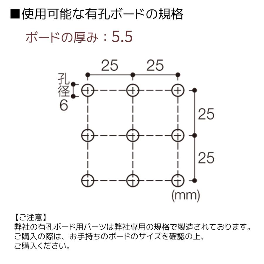 ストア・エキスプレス パンチングボード ディスプレイ 陳列 収納_【5個