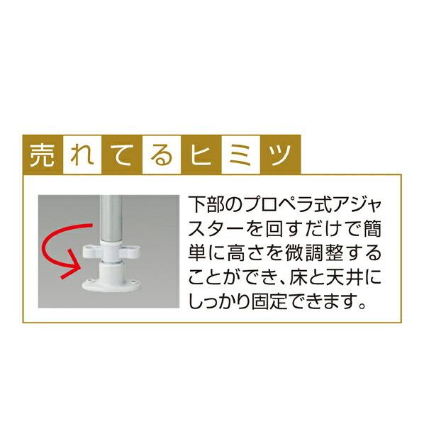 ワイヤーネット メッシュパネル 壁 棚_突っ張りワイヤーネット 長ネットタイプ 幅90cm 黒 1台_61-125-10-2_5071-198_2