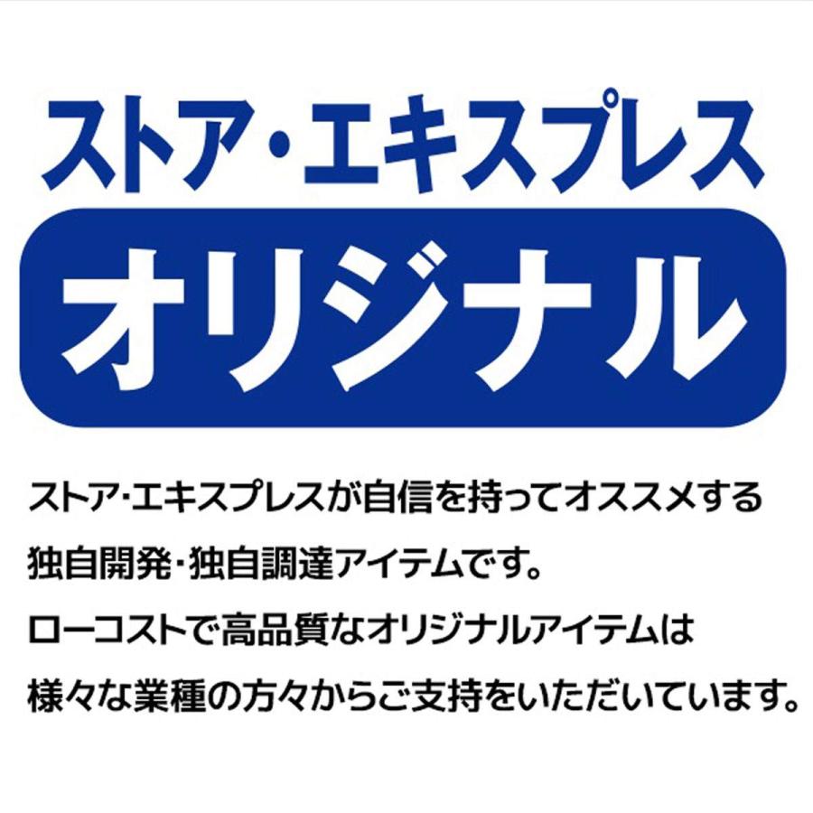 ストア・エキスプレス 什器 回転 陳列棚 ディスプレイ_4面回転ネット