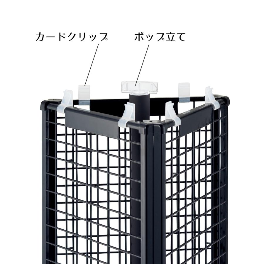 ストア・エキスプレス 回転 什器 陳列 ネット什器_樹脂製卓上回転