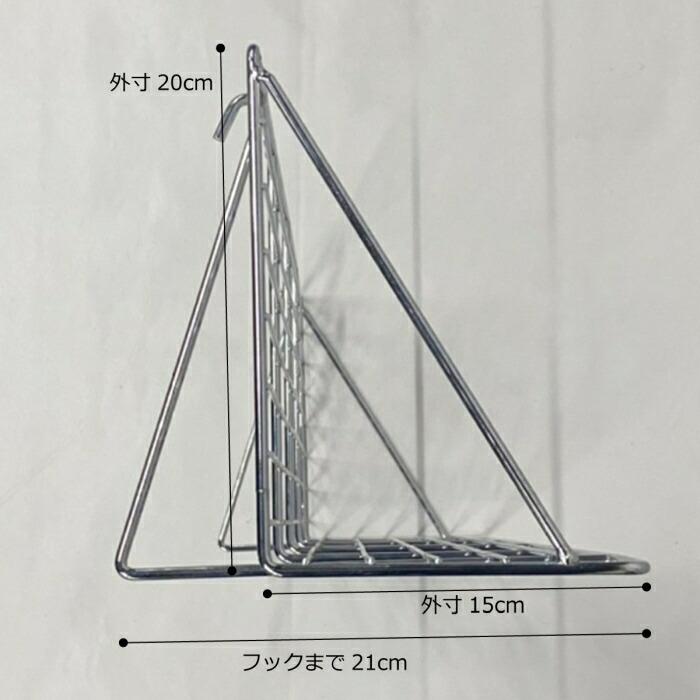 ストア・エキスプレス ネット用傾斜ラック 幅42cm 1個_61-132-13