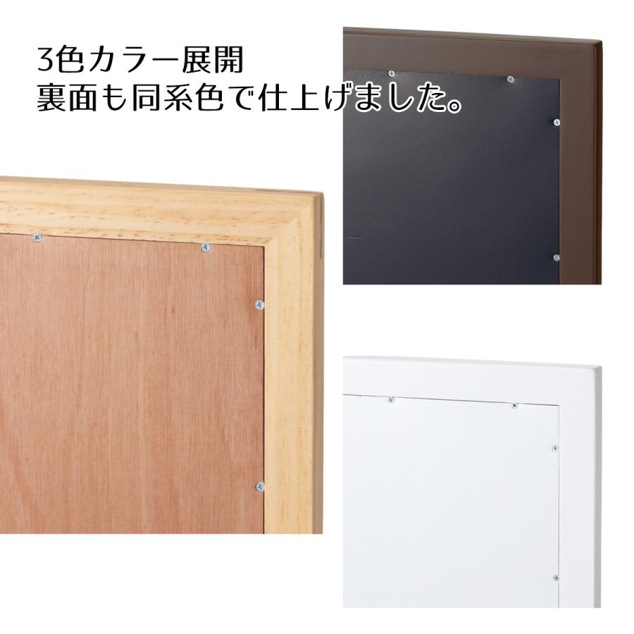 ストア・エキスプレス 木製立て掛けミラー(鏡厚5mm) 幅90cm ダーク 