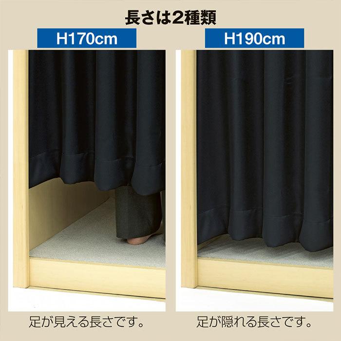 ストア・エキスプレス フィッティングルーム 試着室 簡易 更衣室_