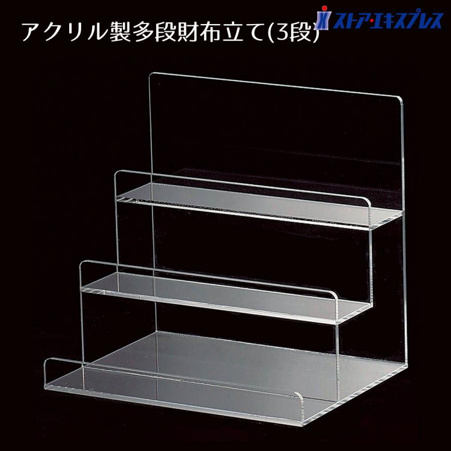 ADA ディスプレイスタンド【一般非売品】　箱付き ADA ディスプレイスタンド【一般非売品】箱付き