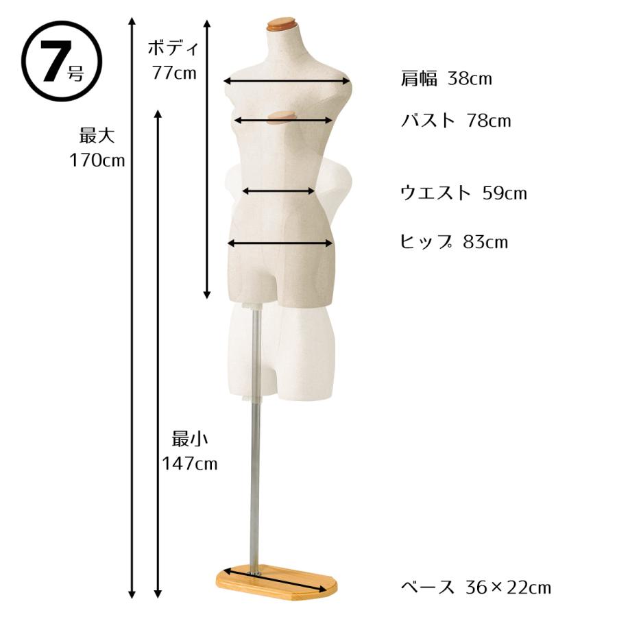 ストア・エキスプレス マネキン トルソー レディース 女性_婦人ヤング