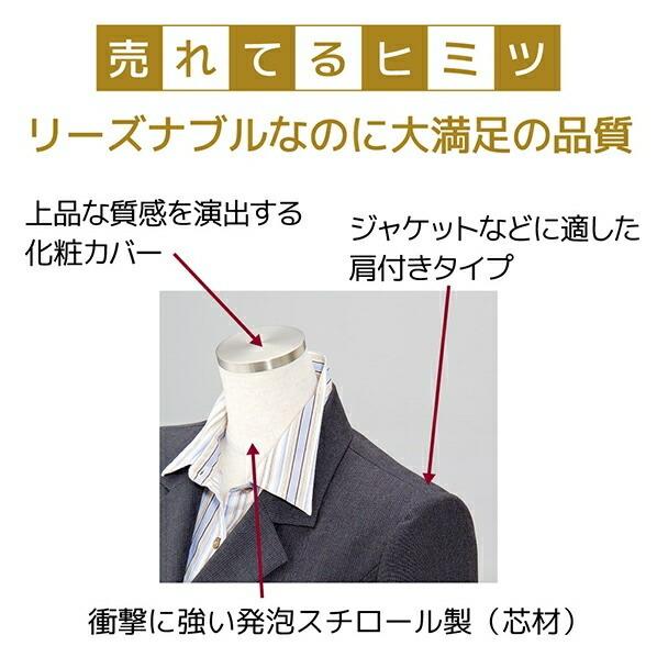 ストア・エキスプレス マネキン トルソー レディース 女性_婦人
