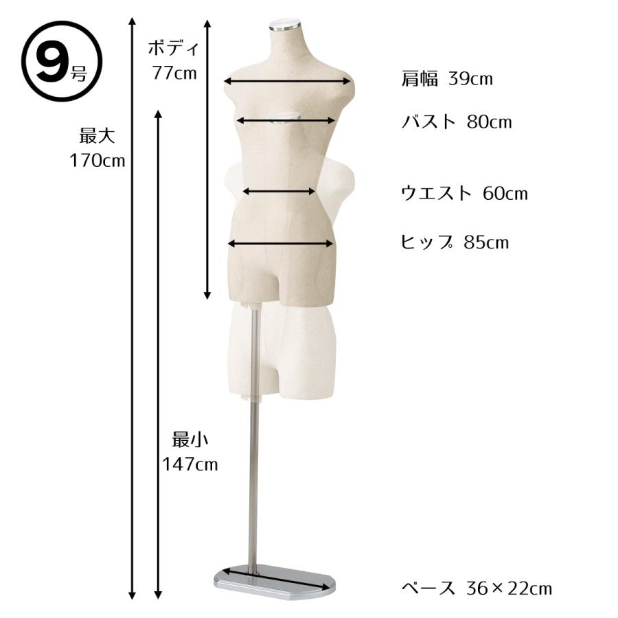 ストア・エキスプレス マネキン トルソー レディース 女性_婦人ヤング