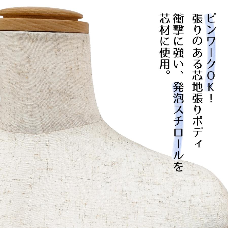 ストア・エキスプレス マネキン トルソー レディース 女性_婦人ヤング