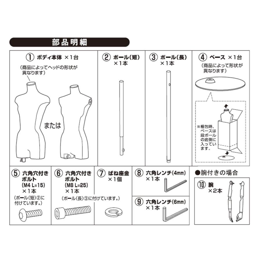 予約済　婦人芯地布張りトルソー　9号　未使用品　サンクリエイト製 トルソー レディース 9号 マネキン 女性 パンツ対応 腕付き 可動