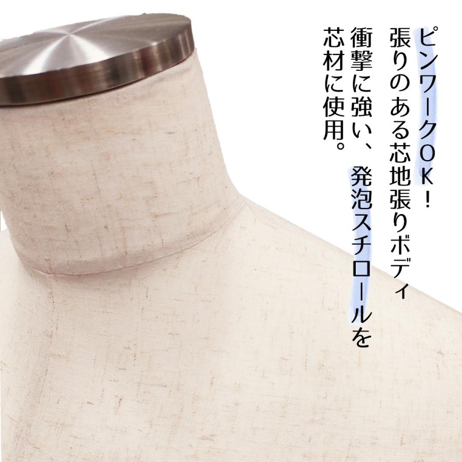 レディーストルソー　Mサイズ WEIMALL（ウェイモール） トルソー マネキン 7号 洋裁 女性 スチール脚