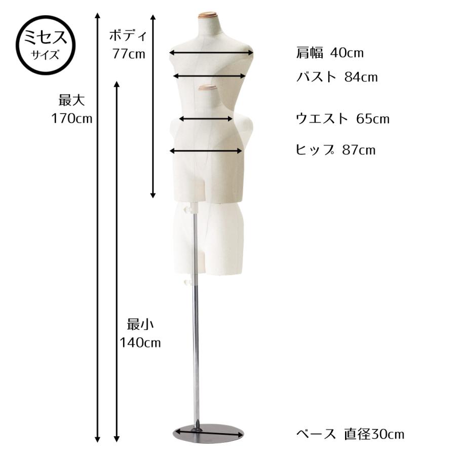ストア・エキスプレス マネキン トルソー レディース 女性_婦人ミセス