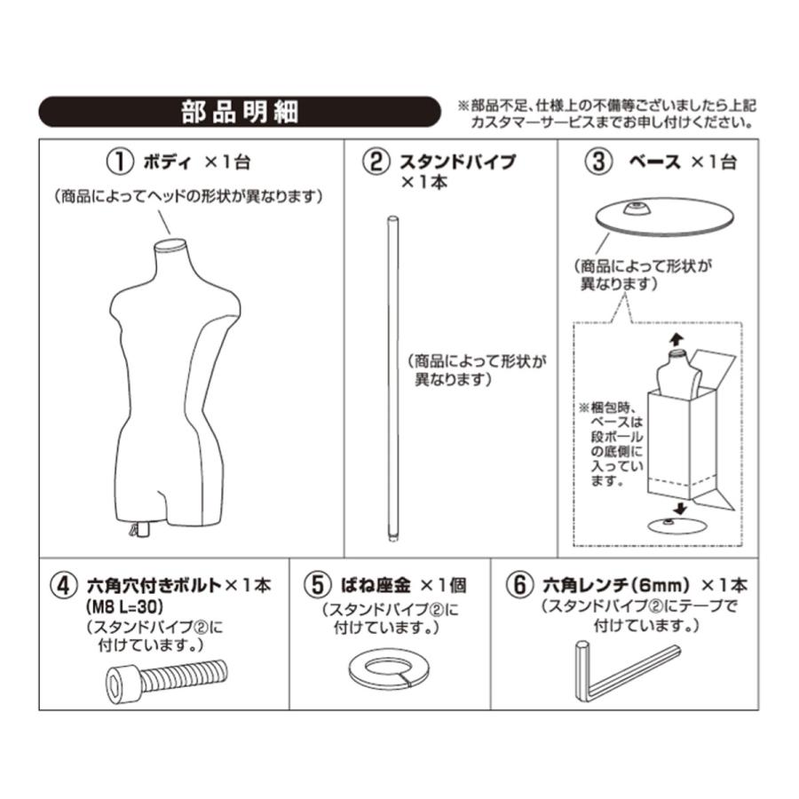 ストア・エキスプレス マネキン トルソー レディース 女性_婦人ミセス