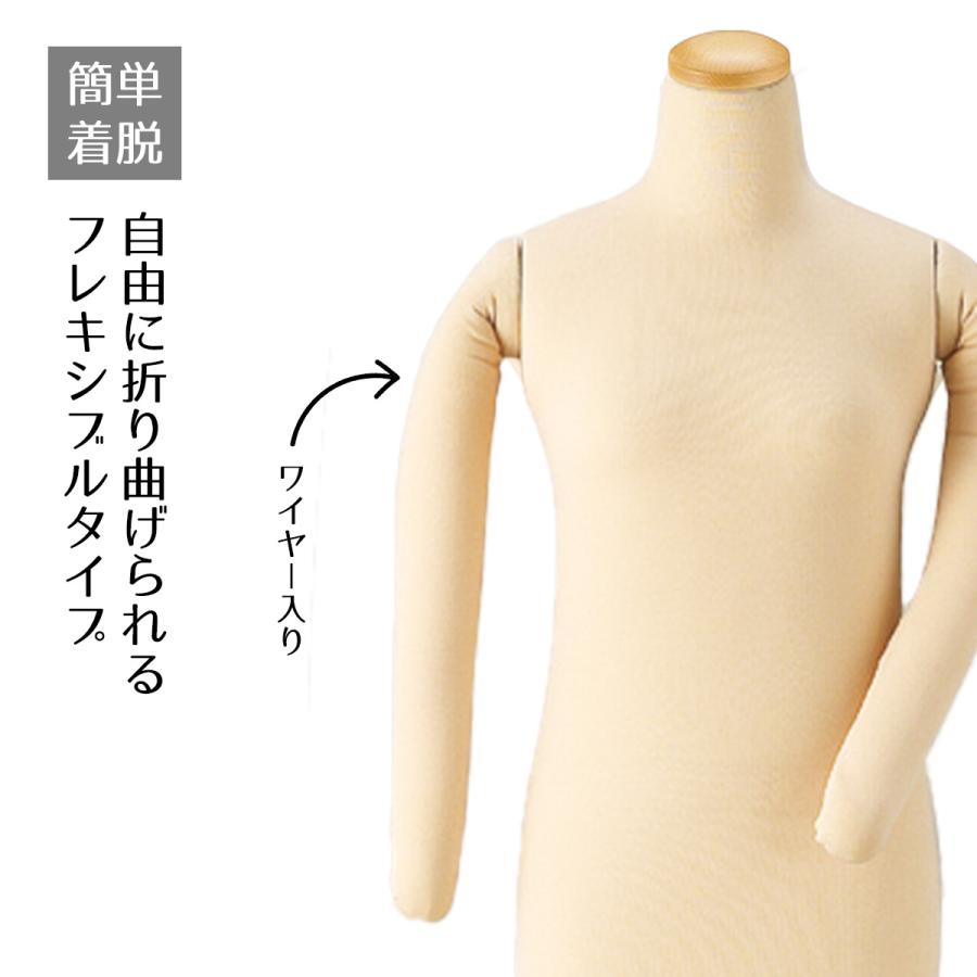 ストア・エキスプレス マネキン トルソー 9号 和装_和装トルソー 腕