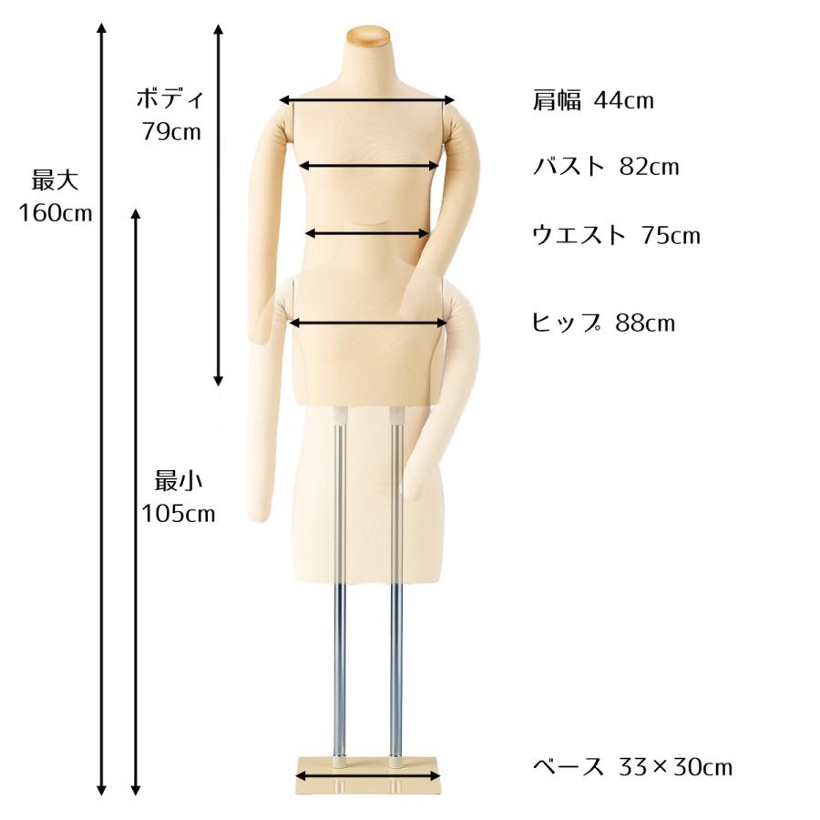 ストア・エキスプレス マネキン トルソー 9号 和装_和装トルソー 腕