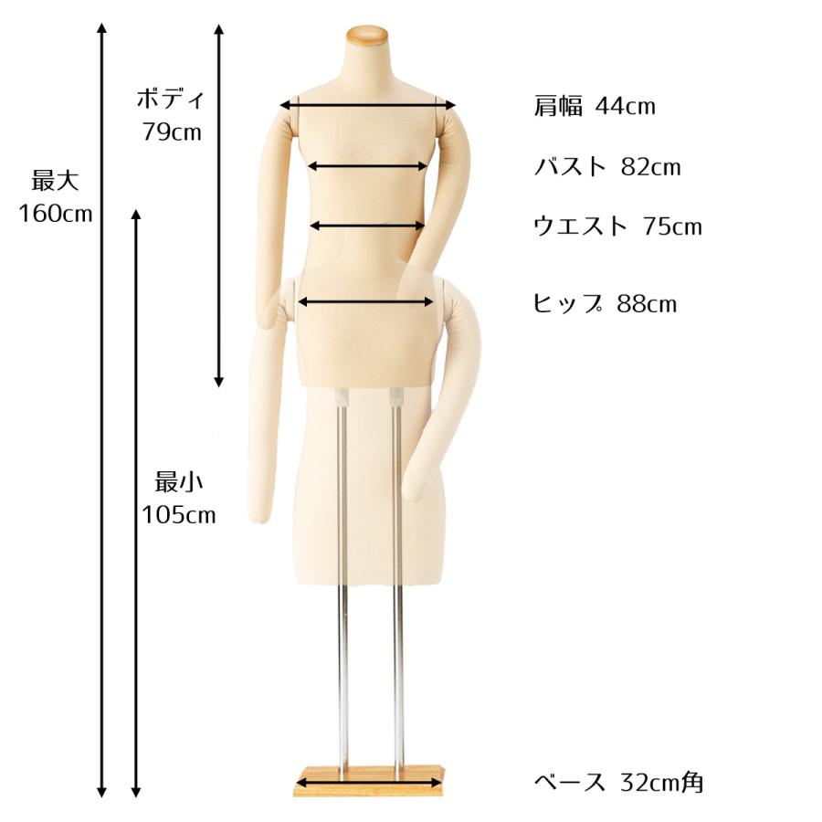 ストア・エキスプレス マネキン トルソー 9号 和装_和装トルソー 腕