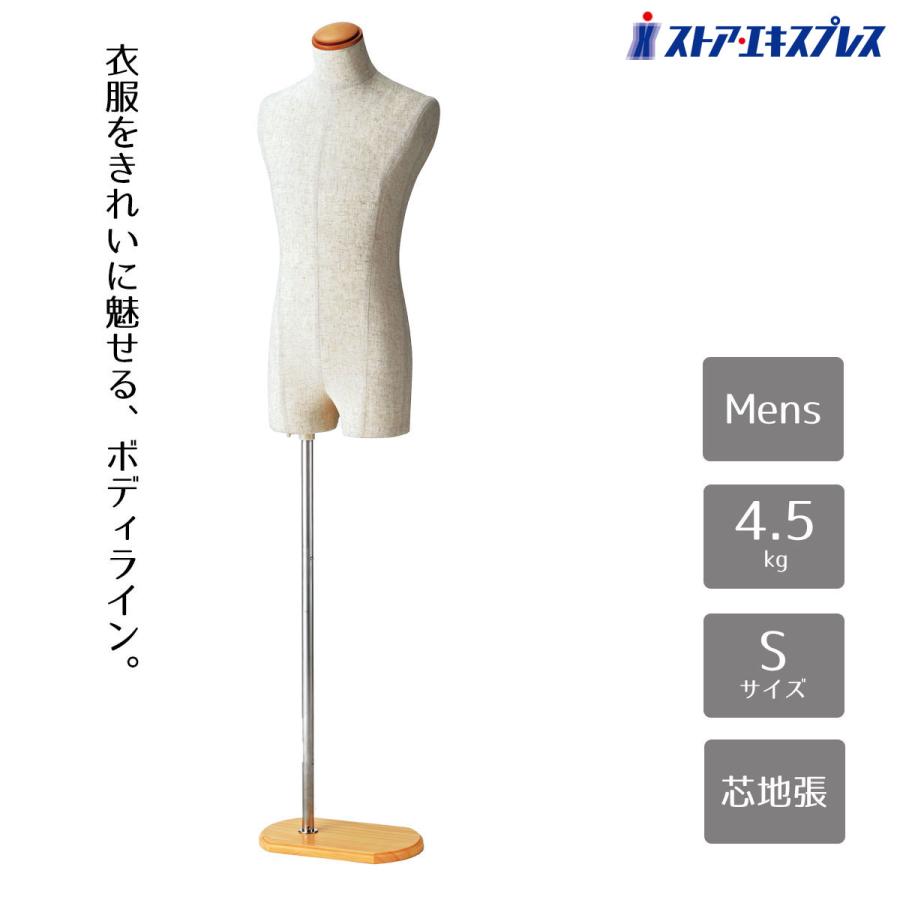 売約済み】 未使用 開封品 ボディ マネキン 紳士芯地張ボディ 売約済み】 未使用 開封品 ボディ マネキン 紳士芯地張ボディ