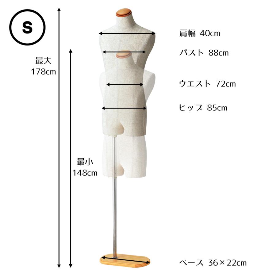 ストア・エキスプレス マネキン トルソー メンズ 男性_紳士芯地張