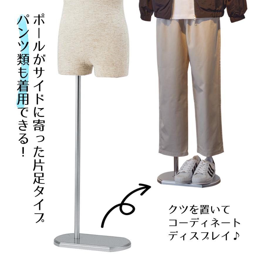 ストア・エキスプレス マネキン トルソー メンズ 男性_紳士芯地張