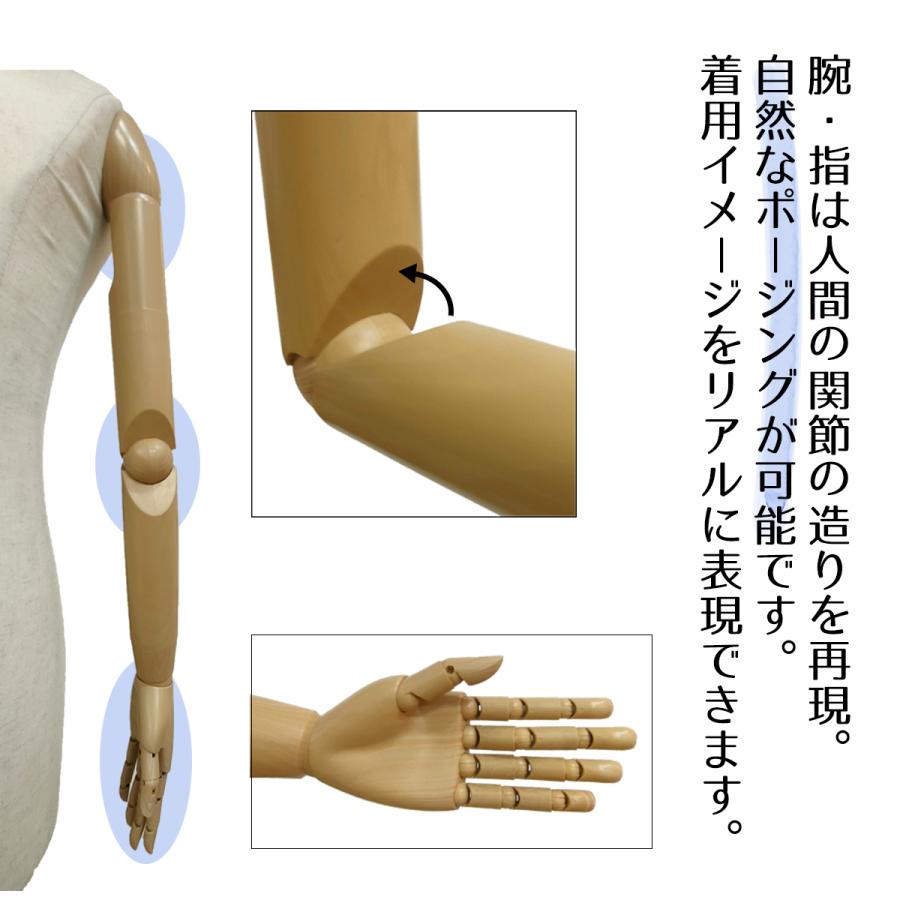 ストア・エキスプレス マネキン トルソー メンズ 男性_紳士腕付き芯地