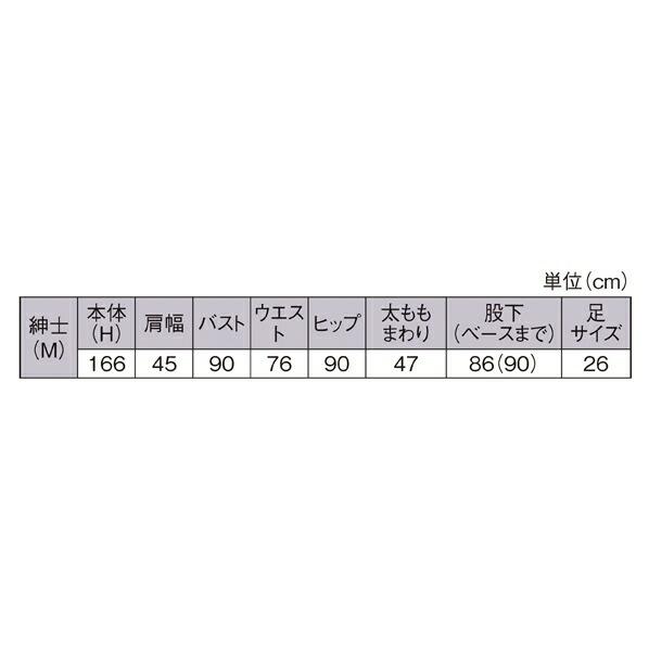メンズトルソー ホワイト ファブリック マネキン・トルソーの通販