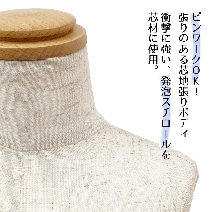木製トルソー　大小セット① 木製トルソー 大小セット① 【公式通販】