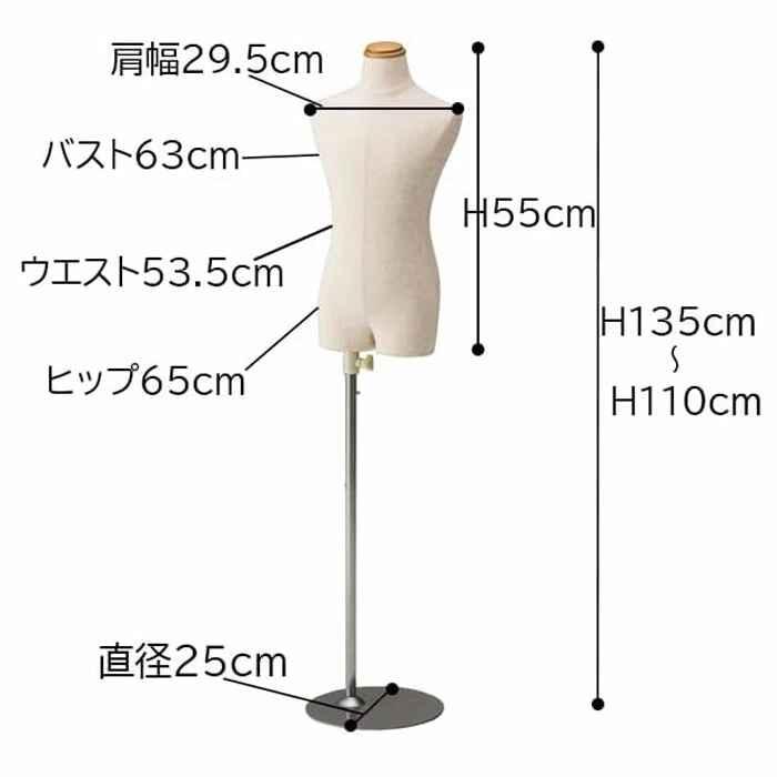 ストア・エキスプレス マネキン トルソー 子供 子供用_子供芯地張