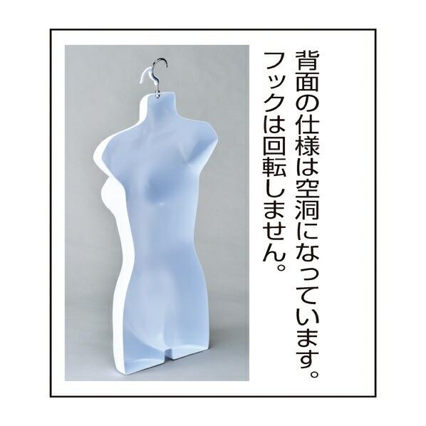 マネキン　女性用　トルソー 楽天市場】あす楽 送料無料女性用マネキンG-14等身大160cm全身