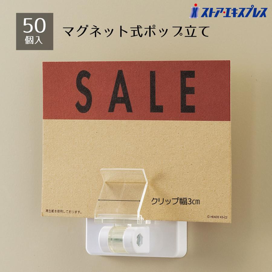 ストア・エキスプレス カード立て カードスタンド アクリル プライス