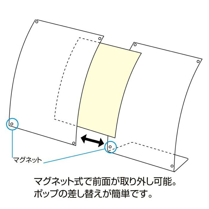 ストア・エキスプレス サインホルダー メニュースタンド ポップ立て_