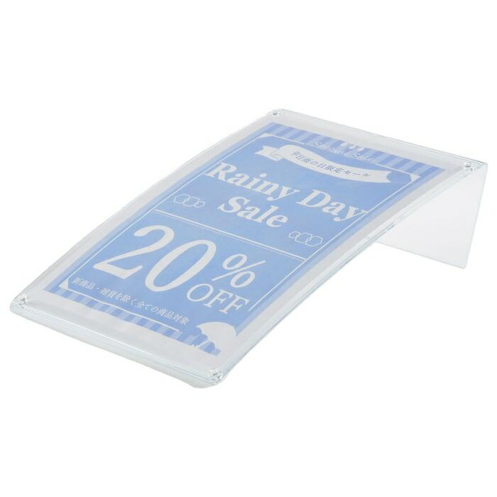 ストア・エキスプレス サインホルダー メニュースタンド ポップ立て_