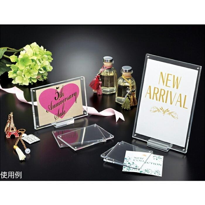 ストア・エキスプレス マグネットアクリルフレーム 正方形 1枚_61-208