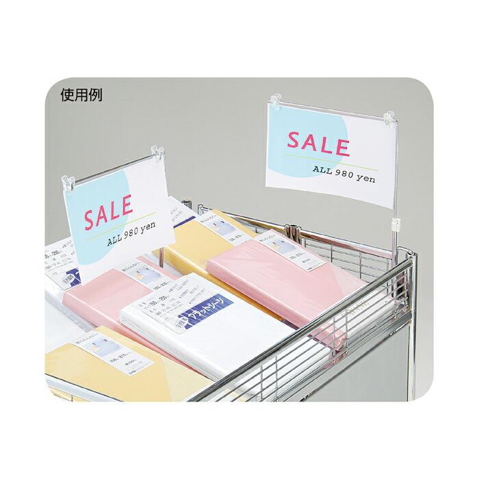 ストア・エキスプレス L型クリップポップスタンド クローム