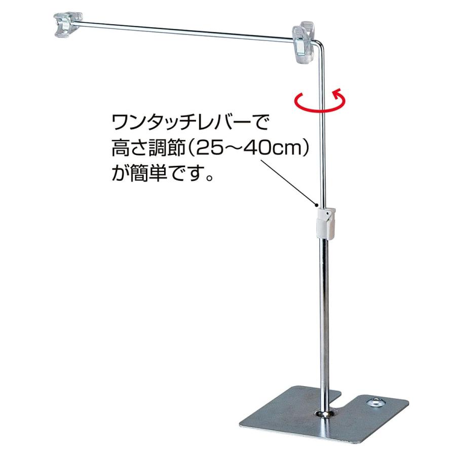 ストア・エキスプレス L型クリップポップスタンド クロームメッキ_61