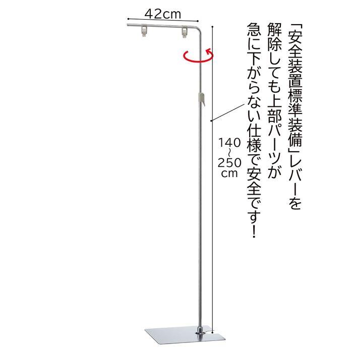 エスター ポップアップストア スタンド ストア・エキスプレス POPスタンド ポップスタンド 販促 案内_【2台