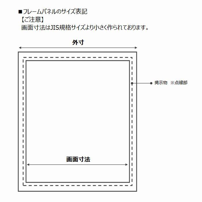 軽量木製ポスターパネル(UVカット) ナチュラル B2 1枚_61-220-1-6_6380-1275｜store-express｜07