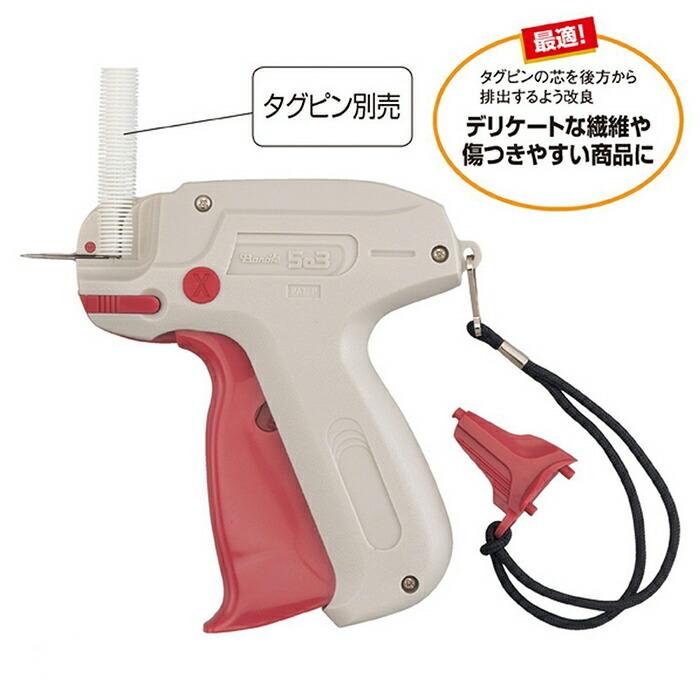 ストア・エキスプレス タグガン_値付けタッチャーバノック 503X（細針