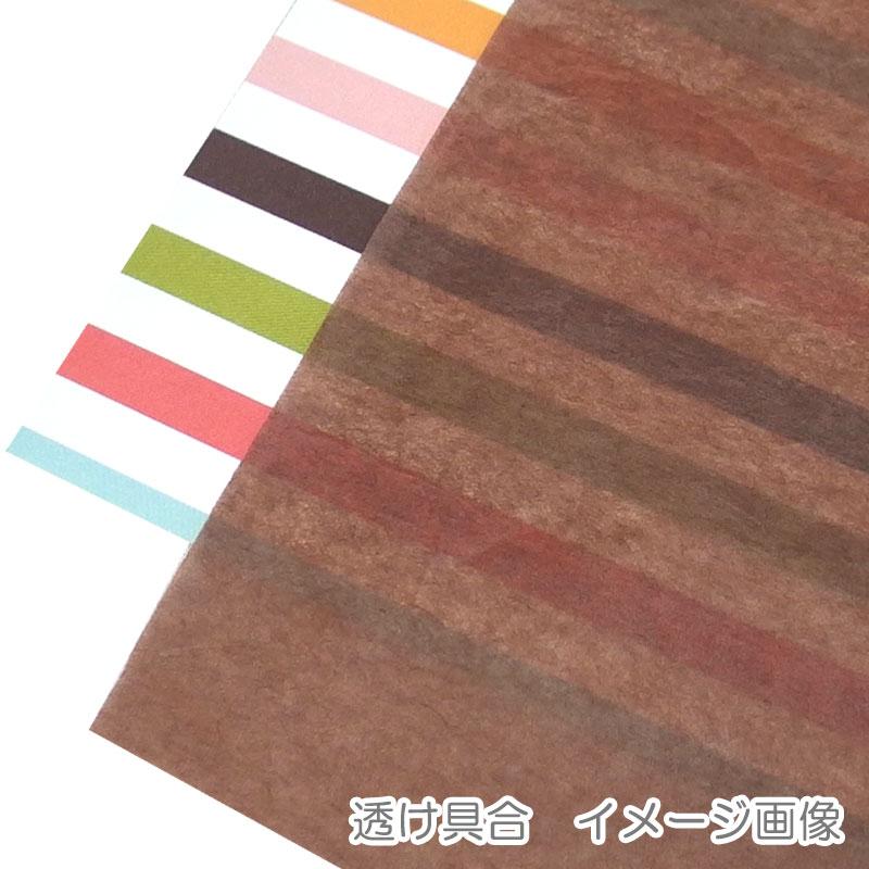 No.20 薄葉紙 茶系 5色×各5枚 計25枚 ストア・エキスプレス