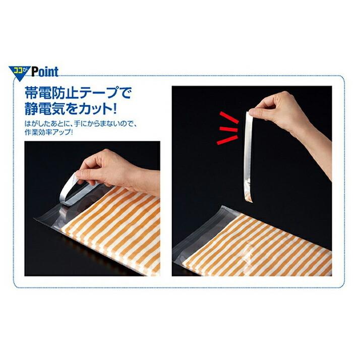 【1000枚入り】透明袋 テープ付き 31×43.5cm A3 業務用_61-290-4-8_36145-221