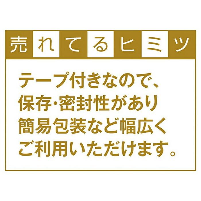 【1000枚入り】透明袋 テープ付き 31×43.5cm A3 業務用_61-290-4-8_36145-221