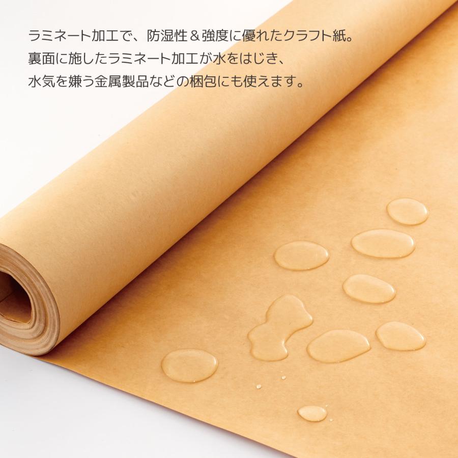 ストア・エキスプレス ポリラミクラフト紙 90cm幅×30m巻 1本_61-322-3