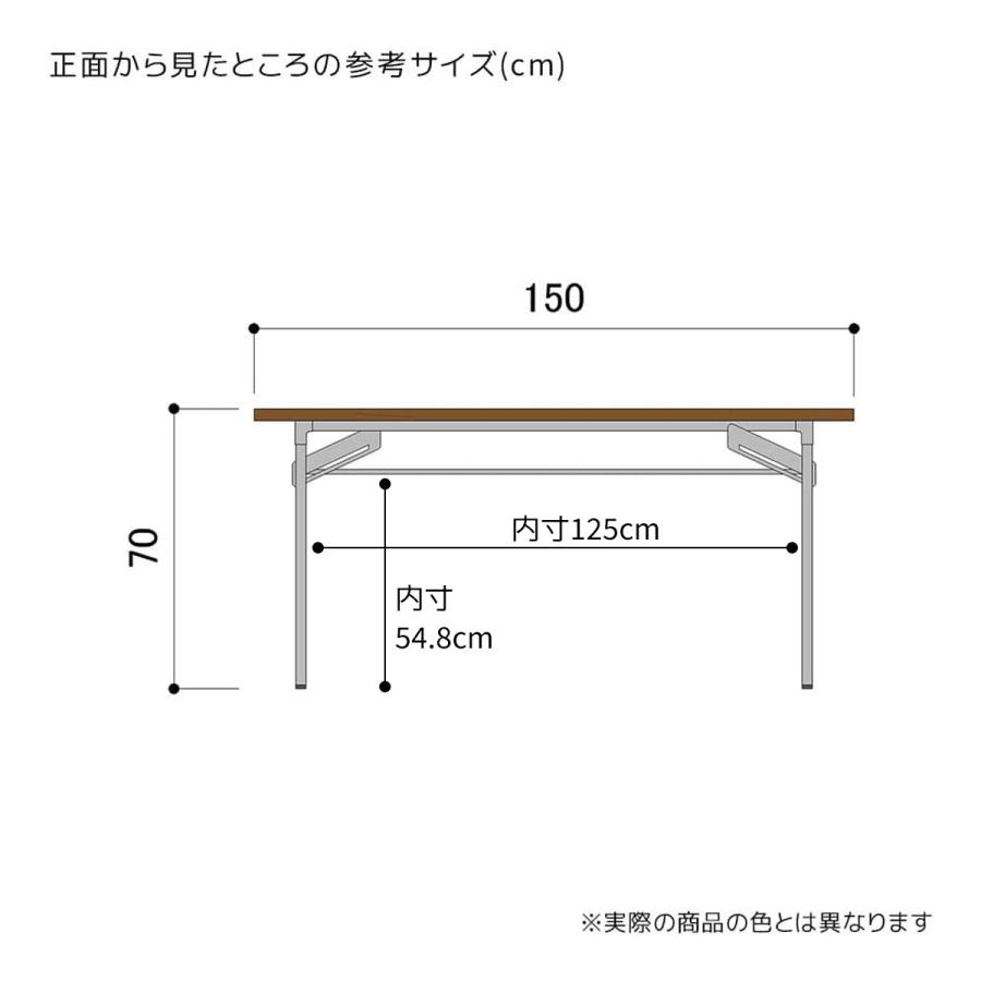 ストア・エキスプレス 長机 会議用テーブル 会議テーブル 1500_